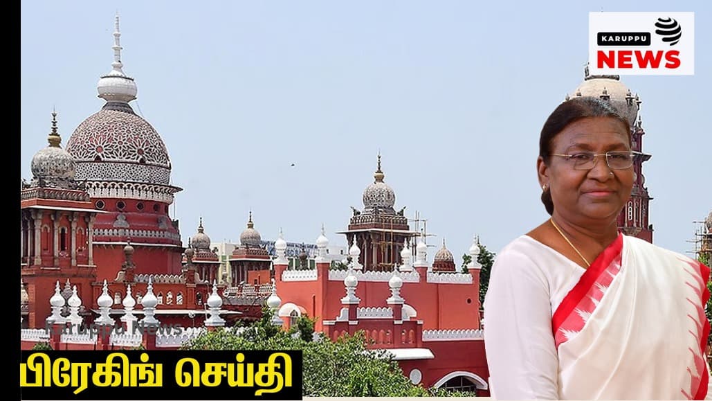 Two new Additional Judges appointed to the Madras High Court: When will the shortage of judges be resolved?